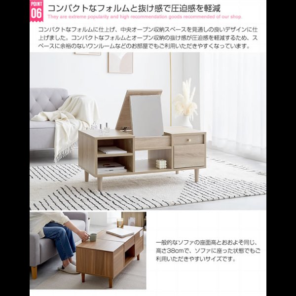 画像11: リビングテーブルにもなる2wayドレッサー【Poco】