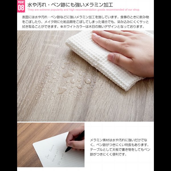 画像13: リビングテーブルにもなる2wayドレッサー【Poco】