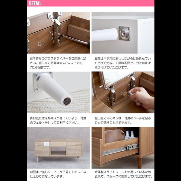 画像14: リビングテーブルにもなる2wayドレッサー【Poco】