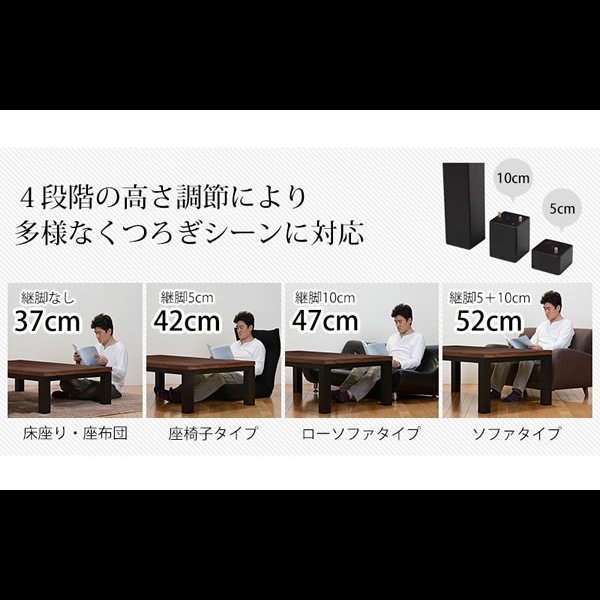 画像5: 高さ調整付きウォルナット突板仕様おしゃれこたつテーブル【Jared】
