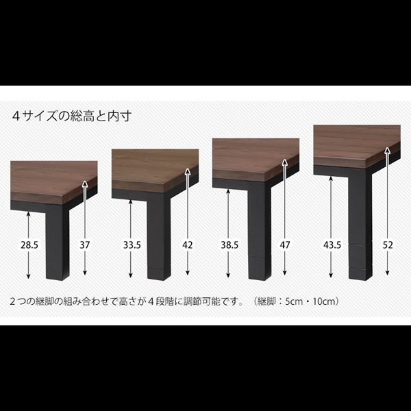 画像11: 高さ調整付きウォルナット突板仕様おしゃれこたつテーブル【Jared】