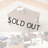 リバーシブル天板採用シンプルこたつテーブル【Elaine】