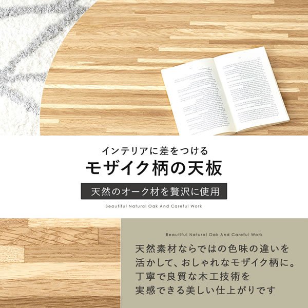 画像8: 天然木突板仕様高級感のある円形こたつテーブル【Glenda】