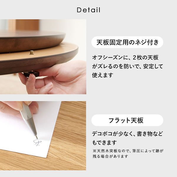 画像19: 天然木突板仕様高級感のある円形こたつテーブル【Glenda】
