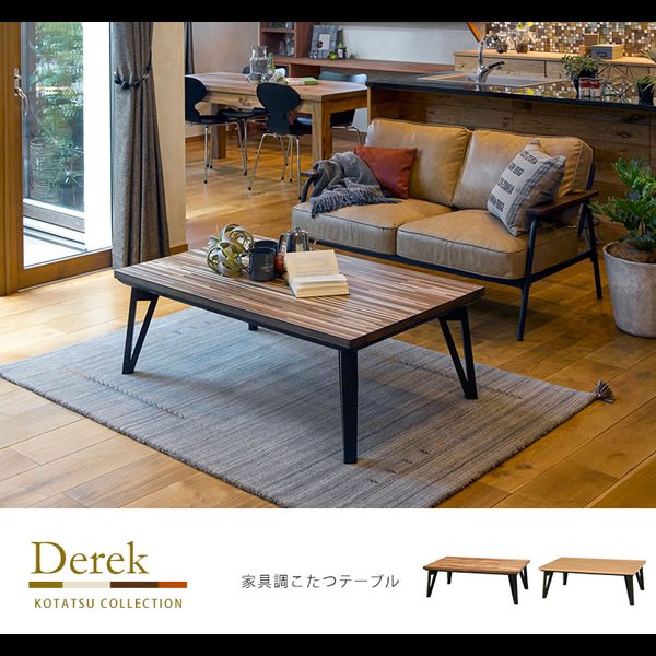 画像2: モザイク柄おしゃれリビングこたつテーブル【Derek】