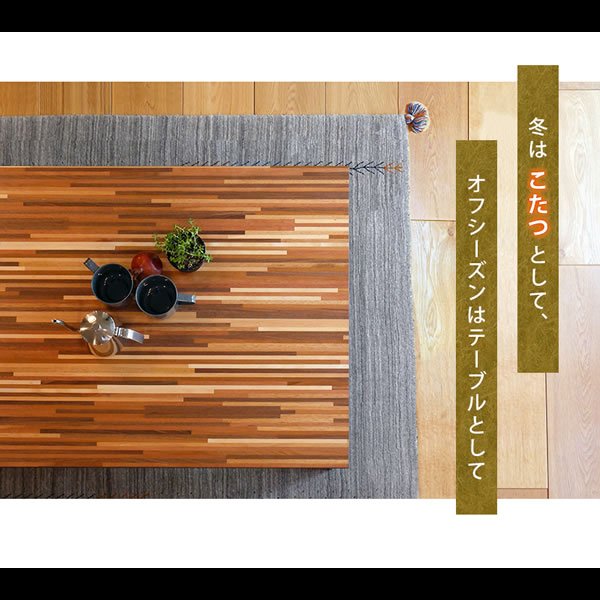 画像3: モザイク柄おしゃれリビングこたつテーブル【Derek】