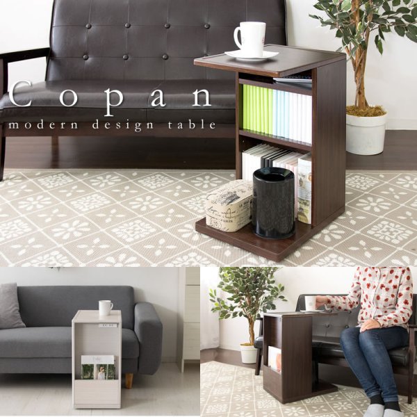 画像1: コの字型でソファ・ベッドに寄せられるサイドテーブル【Copan】