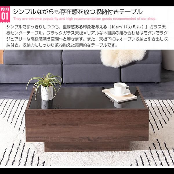 画像3: 強化ガラス採用シンプルモダンセンターテーブル【Kamil】