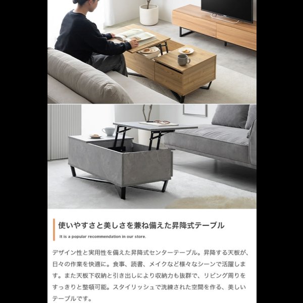 画像3: 昇降式収納＆引き出し収納付きセンターテーブル【Jordan】