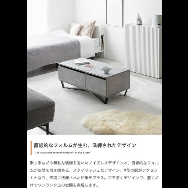 画像4: 昇降式収納＆引き出し収納付きセンターテーブル【Jordan】