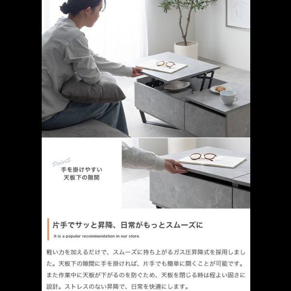 画像6: 昇降式収納＆引き出し収納付きセンターテーブル【Jordan】