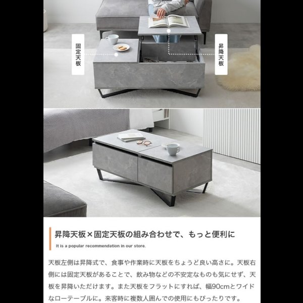 画像8: 昇降式収納＆引き出し収納付きセンターテーブル【Jordan】