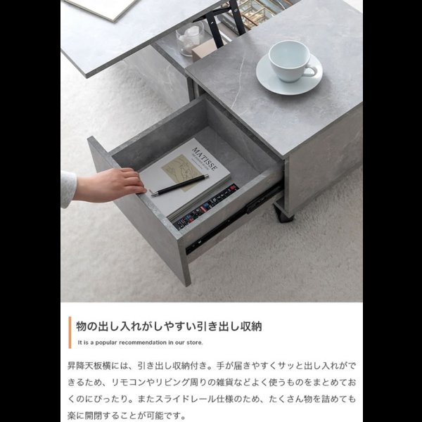 画像11: 昇降式収納＆引き出し収納付きセンターテーブル【Jordan】