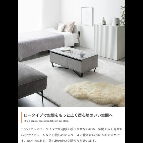 画像12: 昇降式収納＆引き出し収納付きセンターテーブル【Jordan】