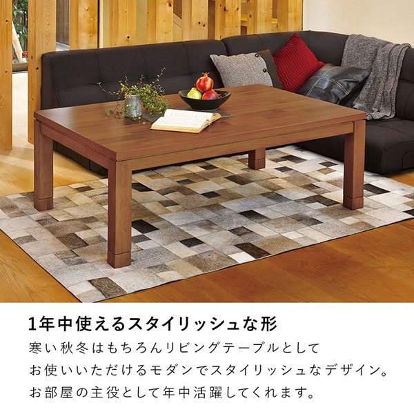 画像5: 天然木アカシア突板採用！木質感を楽しめるこたつテーブル【Norman】