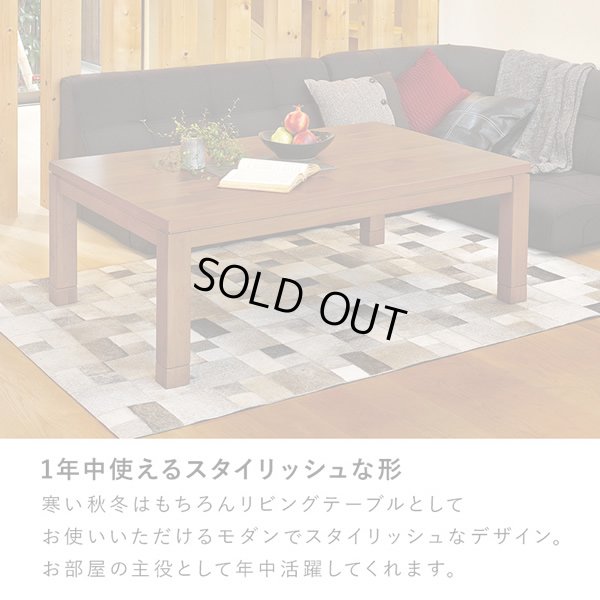 画像5: 天然木アカシア突板採用！木質感を楽しめるこたつテーブル【Norman】