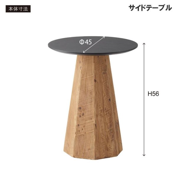 画像2: オーク×パインの組み合わせがおしゃれなラウンドテーブル【Zechariah】