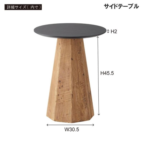 画像3: オーク×パインの組み合わせがおしゃれなラウンドテーブル【Zechariah】