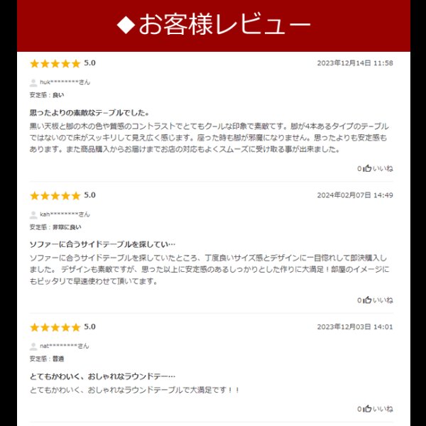 画像21: オーク×パインの組み合わせがおしゃれなラウンドテーブル【Zechariah】