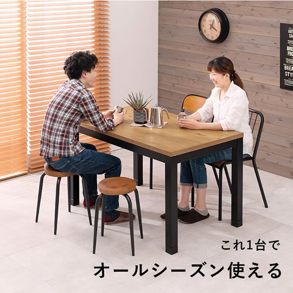 画像3: 布団が要らない布団レスダイニングこたつテーブル幅120cm【Roman】