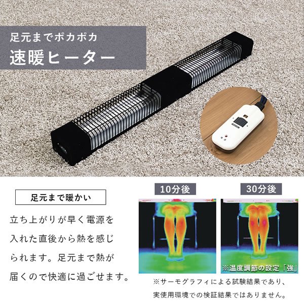 画像7: 布団が要らない布団レスダイニングこたつテーブル幅120cm【Roman】