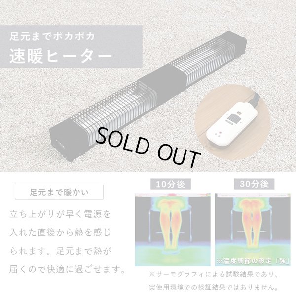 画像7: 布団が要らない布団レスダイニングこたつテーブル幅120cm【Roman】