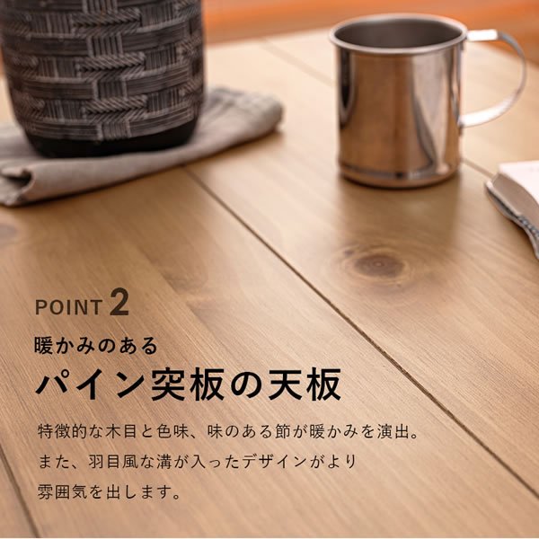 画像8: 布団が要らない布団レスダイニングこたつテーブル幅120cm【Roman】