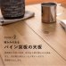 画像8: 布団が要らない布団レスダイニングこたつテーブル幅120cm【Roman】 (8)
