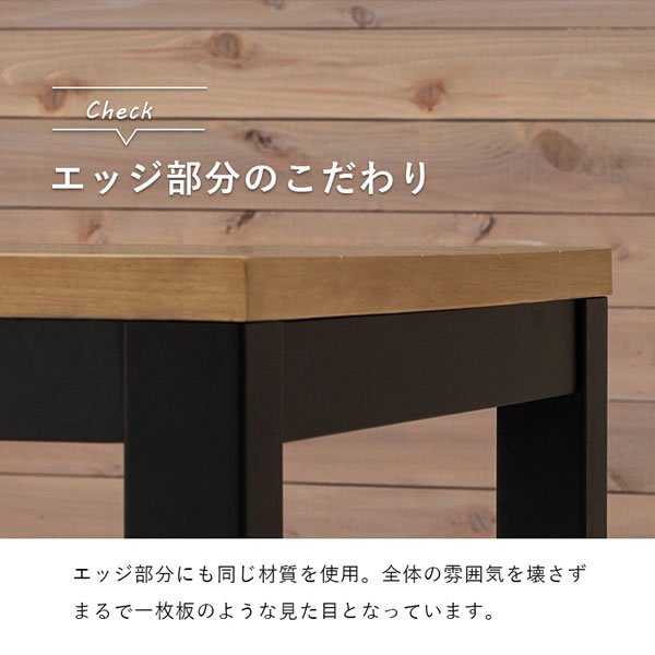 画像9: 布団が要らない布団レスダイニングこたつテーブル幅120cm【Roman】