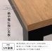 画像11: 布団が要らない布団レスダイニングこたつテーブル幅120cm【Roman】 (11)