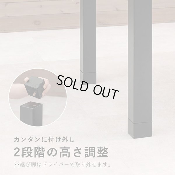 画像13: 布団が要らない布団レスダイニングこたつテーブル幅120cm【Roman】