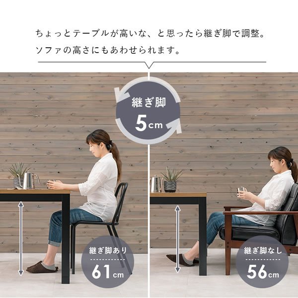 画像14: 布団が要らない布団レスダイニングこたつテーブル幅120cm【Roman】