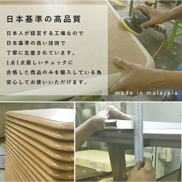 画像18: 布団が要らない布団レスダイニングこたつテーブル幅120cm【Roman】