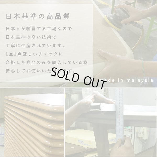 画像18: 布団が要らない布団レスダイニングこたつテーブル幅120cm【Roman】