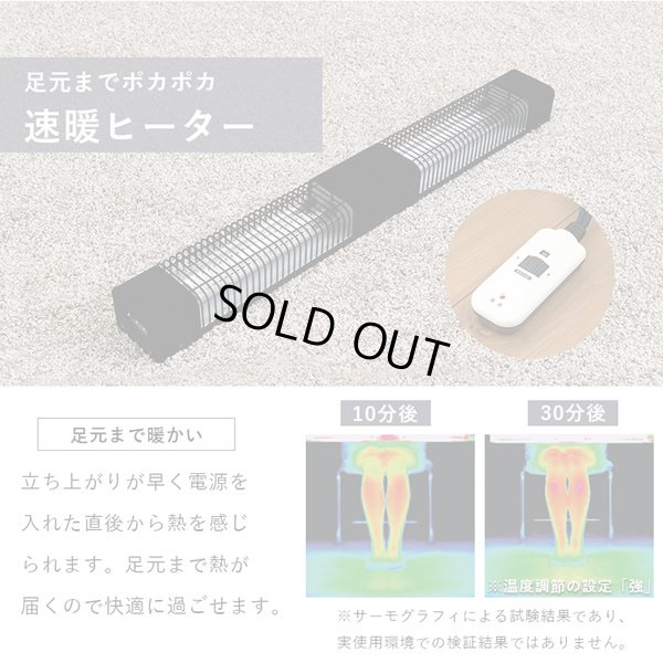 画像8: 異素材デザイン！布団が要らない布団レスダイニングこたつテーブル幅110cm【Duncan】