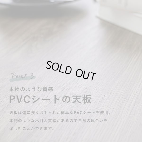 画像11: 異素材デザイン！布団が要らない布団レスダイニングこたつテーブル幅110cm【Duncan】