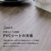 画像11: 異素材デザイン！布団が要らない布団レスダイニングこたつテーブル幅110cm【Duncan】 (11)