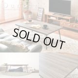 異素材の組み合わせがおしゃれなこたつテーブル【Duncan】