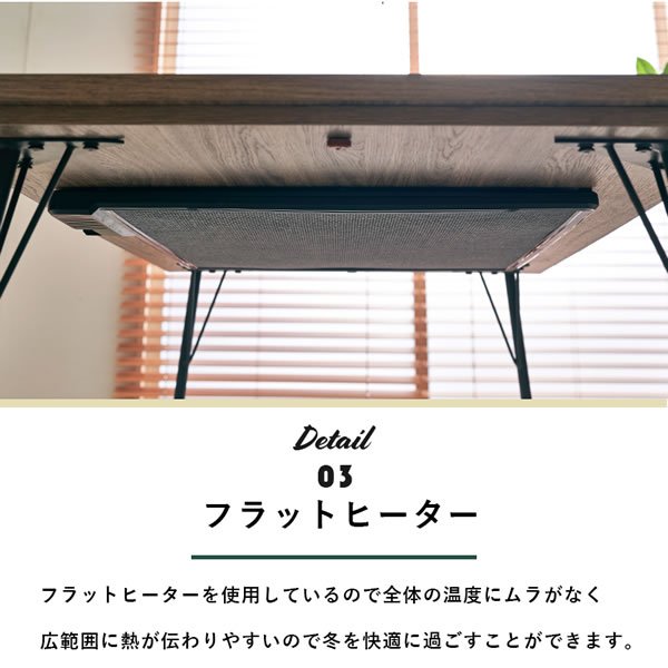 画像6: 異素材の組み合わせがおしゃれなこたつテーブル【Duncan】