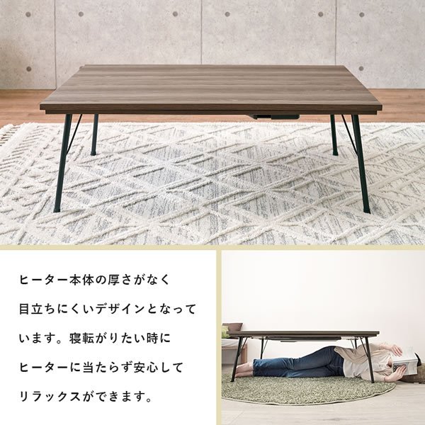 画像7: 異素材の組み合わせがおしゃれなこたつテーブル【Duncan】