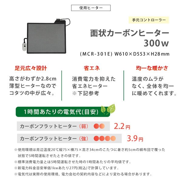 画像11: 異素材の組み合わせがおしゃれなこたつテーブル【Duncan】