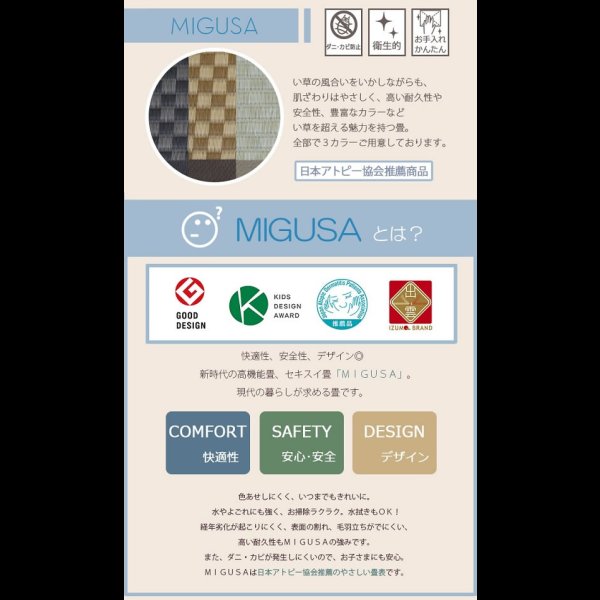 画像3: セキスイ畳MIGUSA採用！棚照明付き国産畳ベッド【瑞貴】