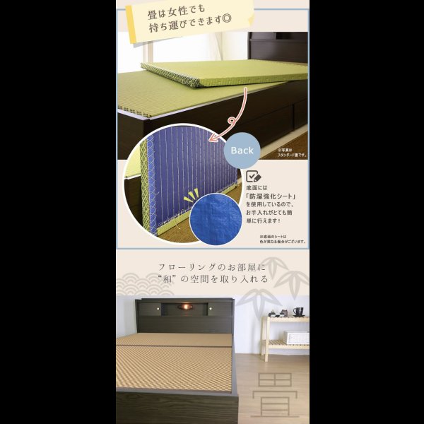 画像6: セキスイ畳MIGUSA採用！棚照明付き国産畳ベッド【瑞貴】