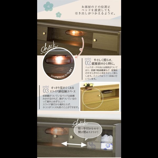画像10: セキスイ畳MIGUSA採用！棚照明付き国産畳ベッド【瑞貴】