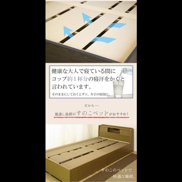 画像12: セキスイ畳MIGUSA採用！棚照明付き国産畳ベッド【瑞貴】