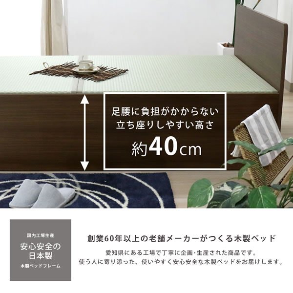 画像3: 畳のタイプも選べる！床下収納庫付き畳ベッド【結里依】