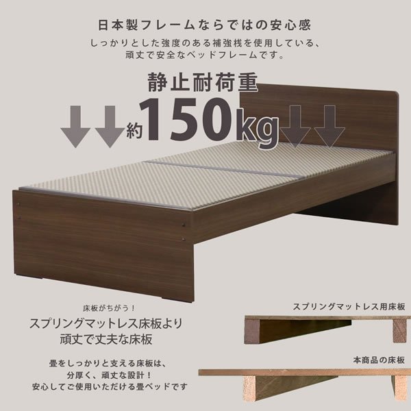 画像7: 畳のタイプも選べる！床下オープンタイプ畳ベッド【詩乃歩】