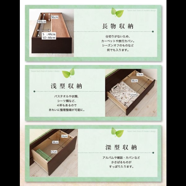 画像9: ヘッドレス仕様チェスト型畳ベッド