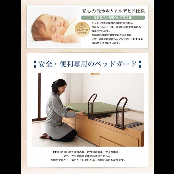 画像14: ヘッドレス仕様チェスト型畳ベッド
