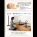 画像14: ヘッドレス仕様チェスト型畳ベッド (14)